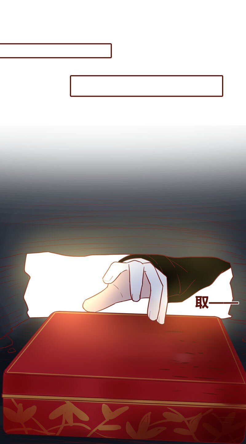 14 找到晶石-第15话