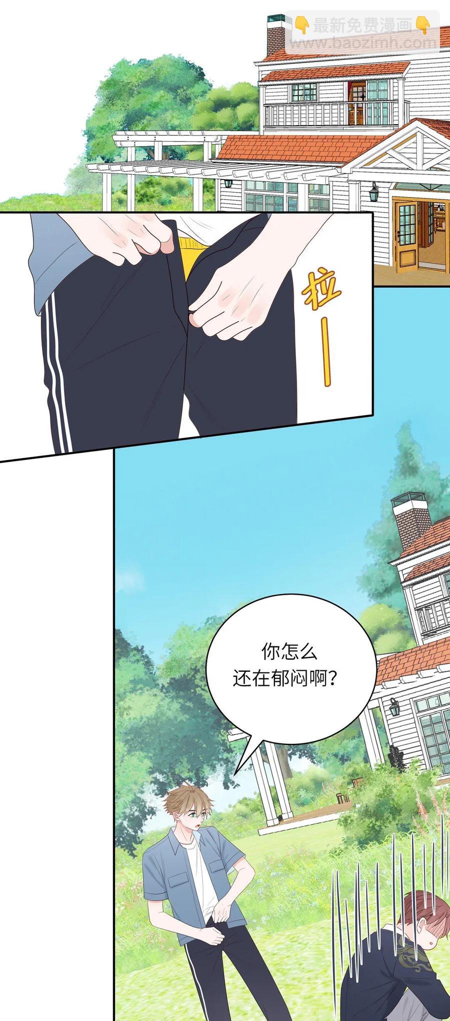 143 真心话果子-第145话