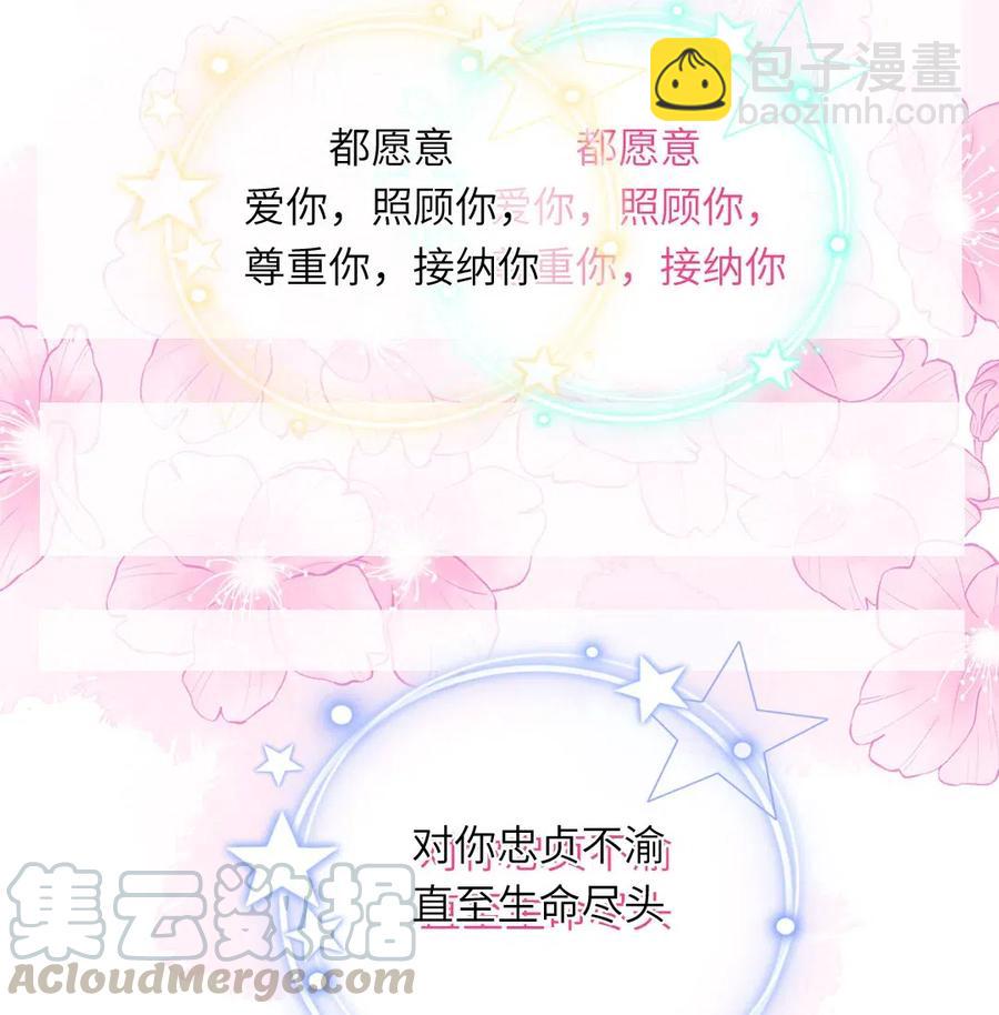 143 真心话果子-第145话