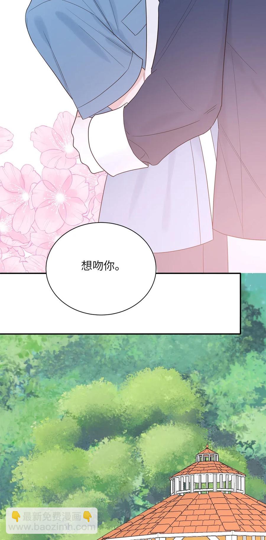 143 真心话果子-第145话