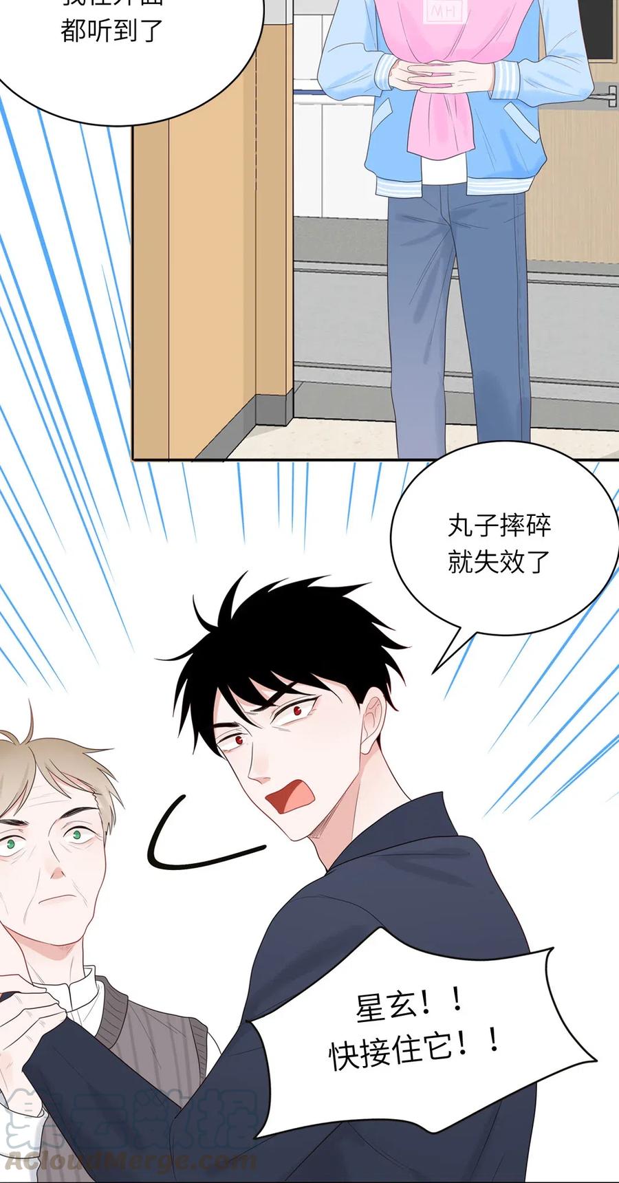 145 机器人计划-第147话