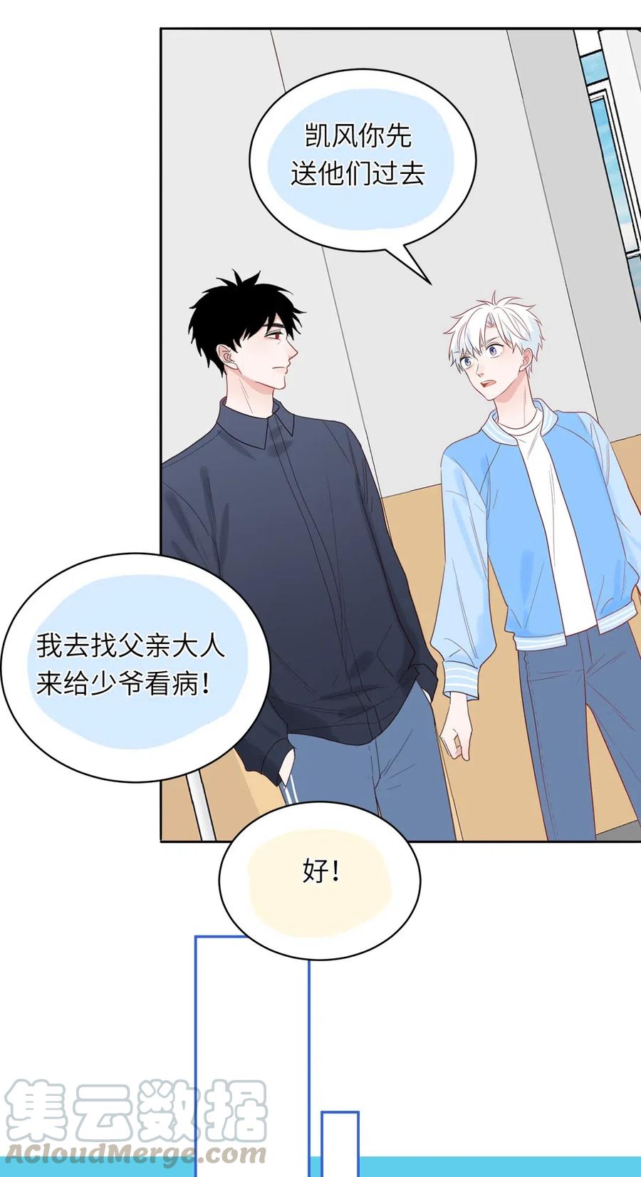 145 机器人计划-第147话