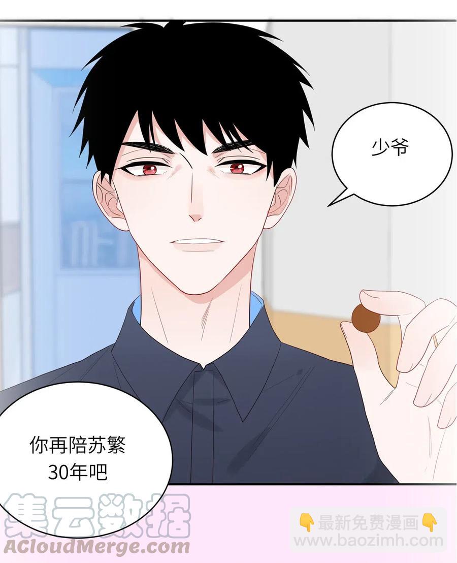 145 机器人计划-第147话