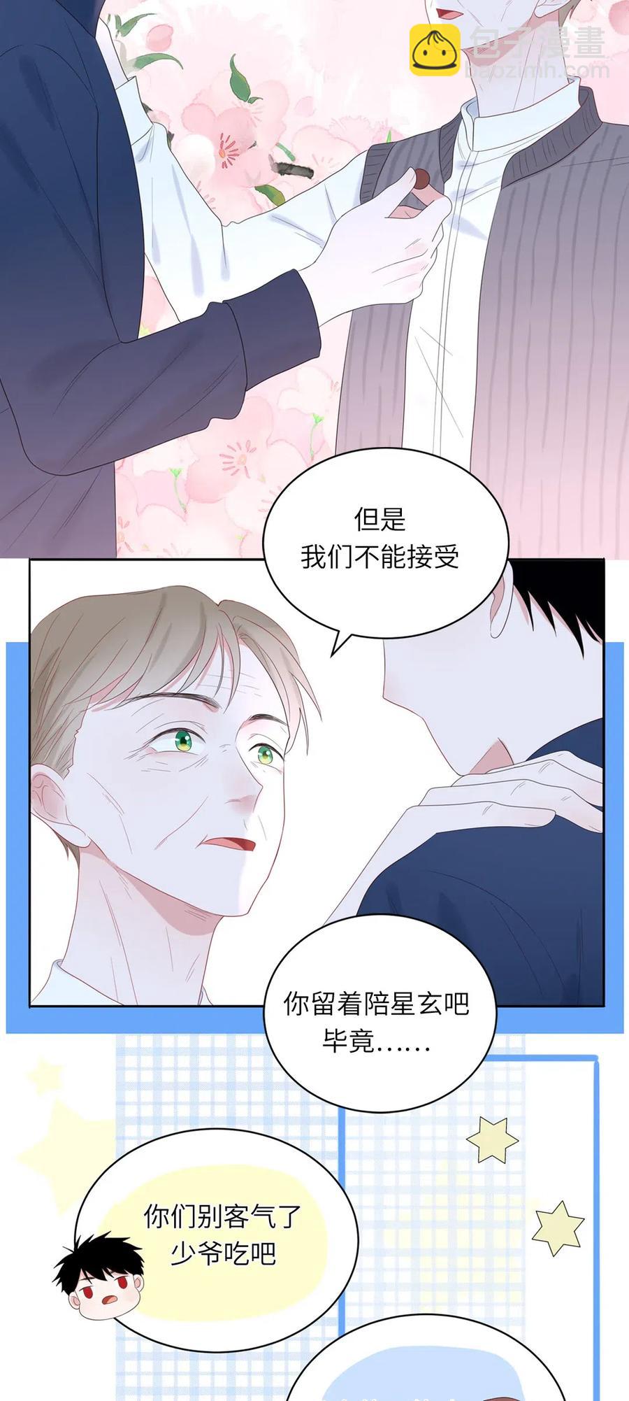 145 机器人计划-第147话