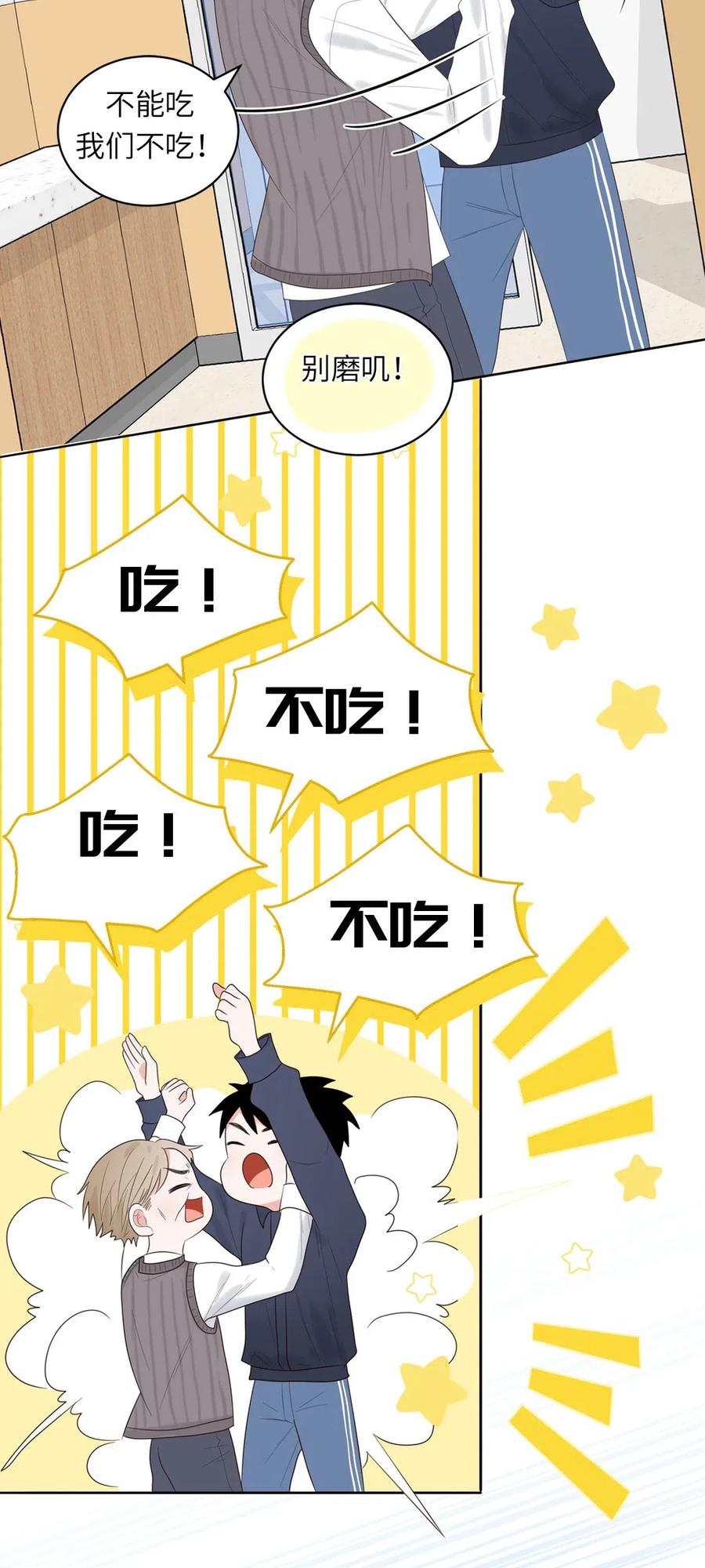 145 机器人计划-第147话