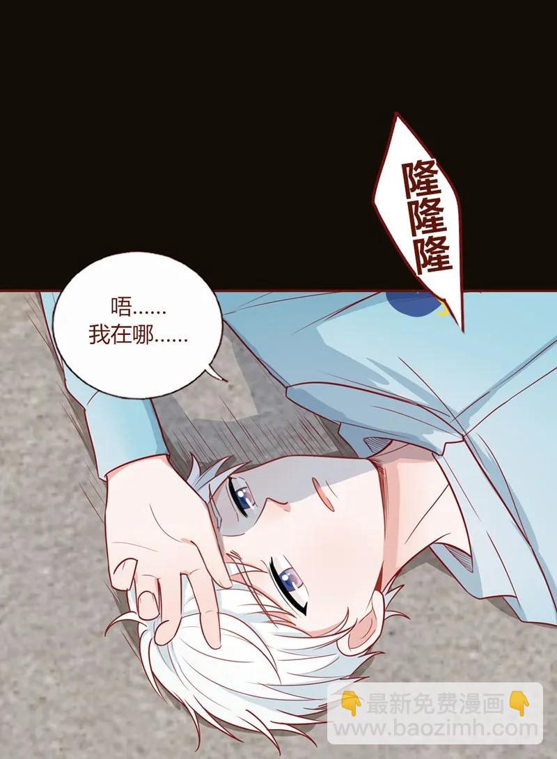 16 女装男子-第17话