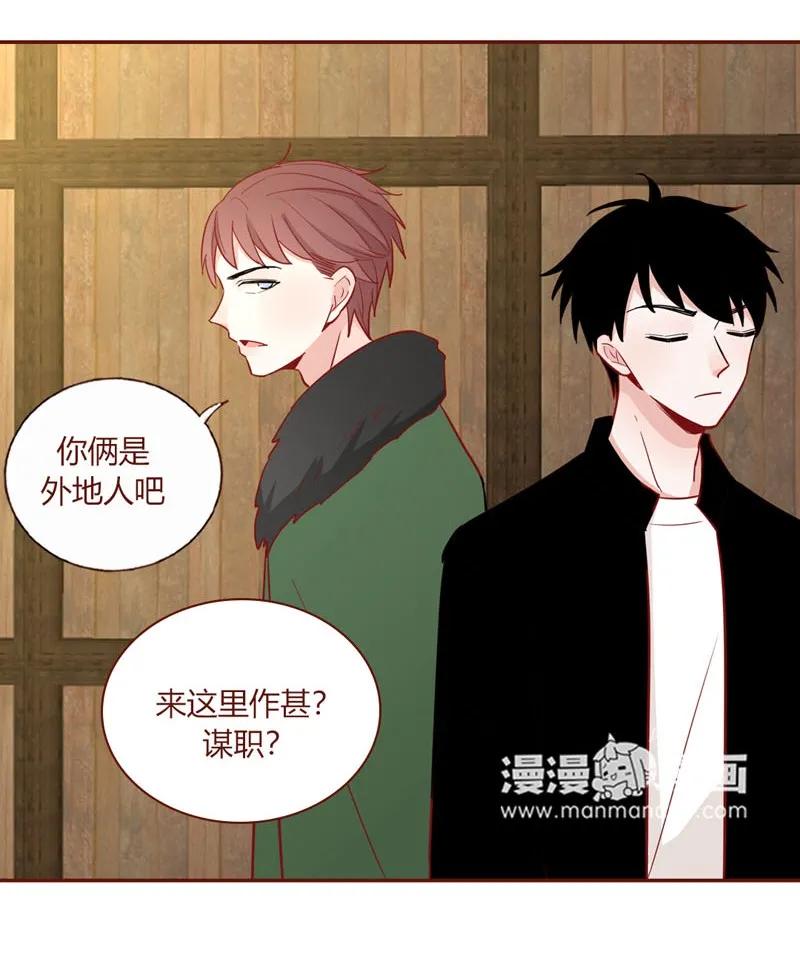 18 唐家少爷-第19话