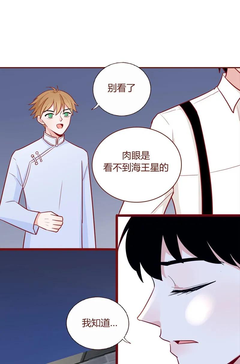 18 唐家少爷-第19话