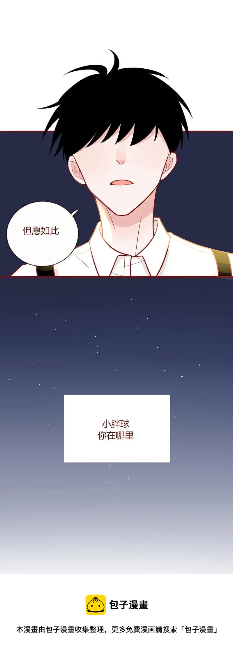 18 唐家少爷-第19话