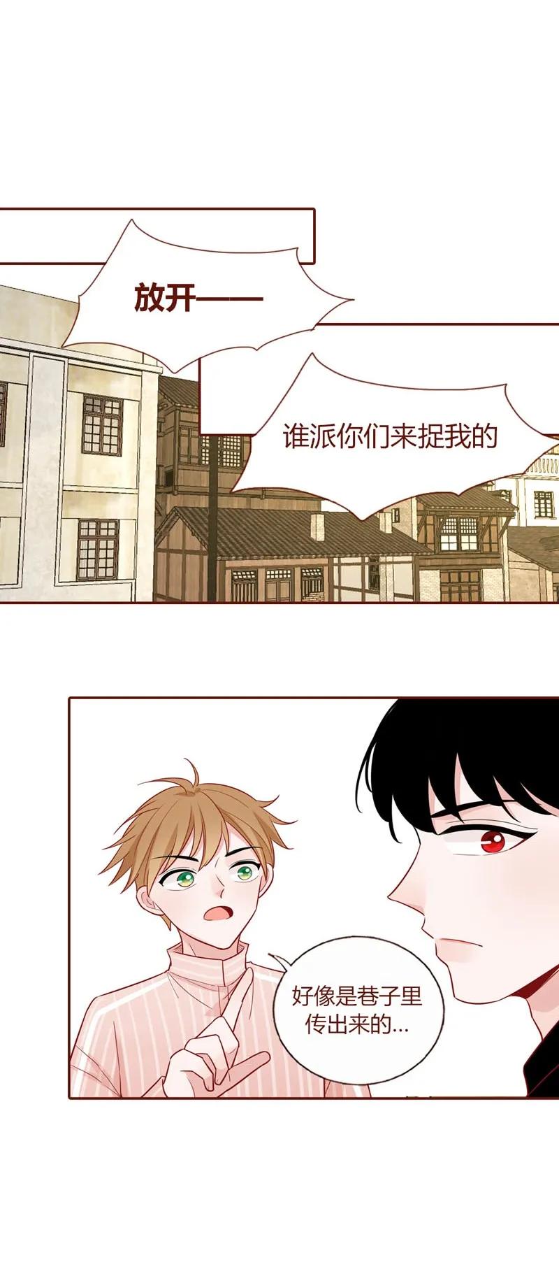 18 唐家少爷-第19话