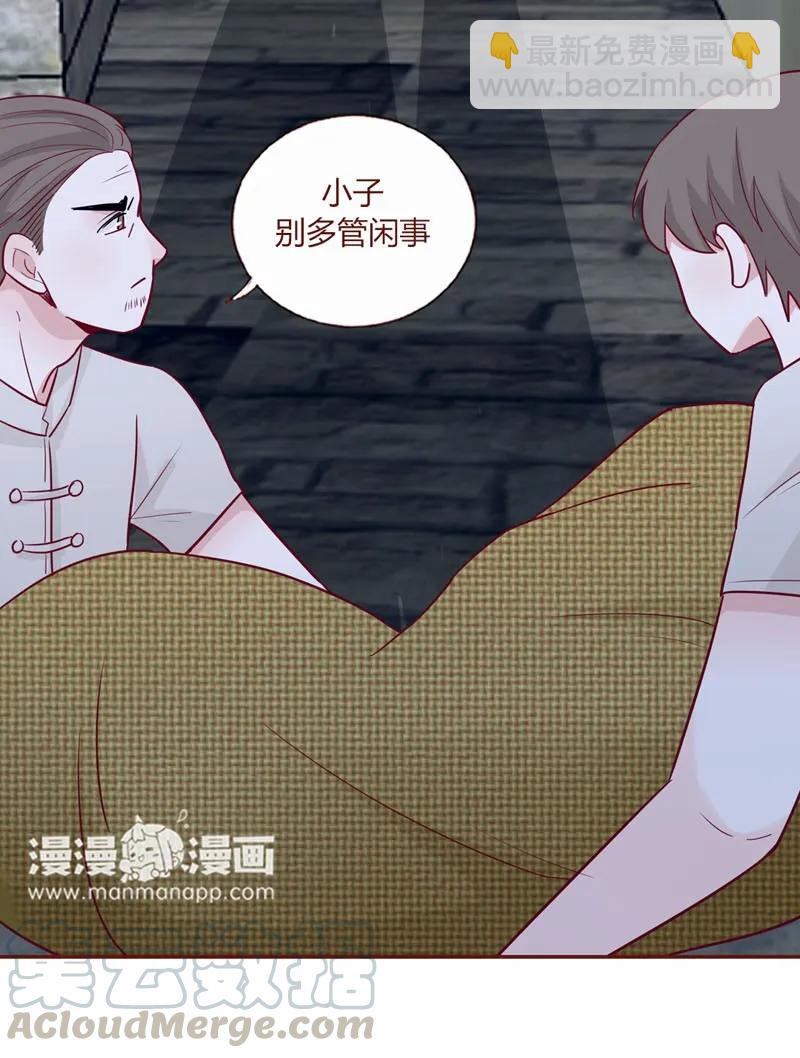 18 唐家少爷-第19话