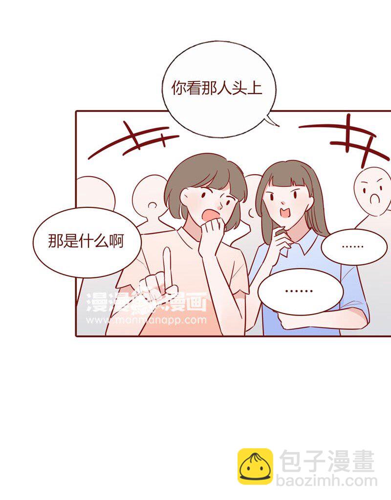 2 初到地球-第3话