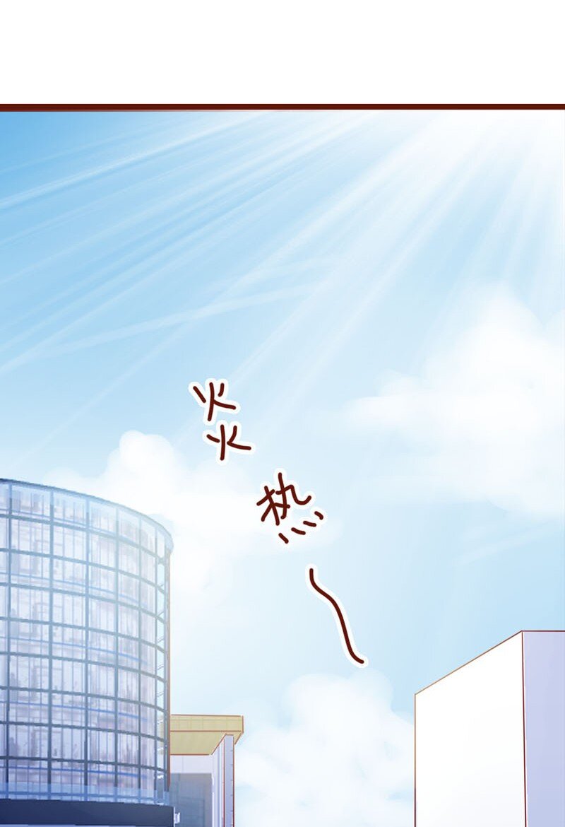 2 初到地球-第3话