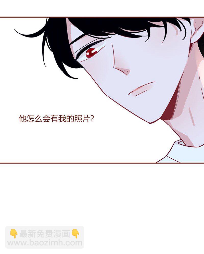 2 初到地球-第3话