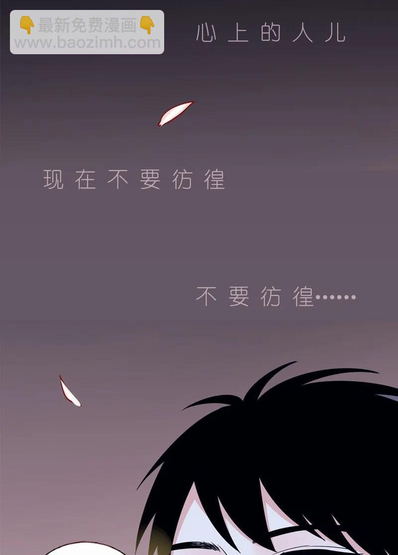20 心上人儿-第21话