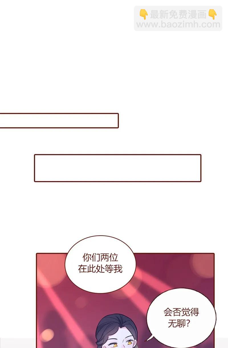 20 心上人儿-第21话