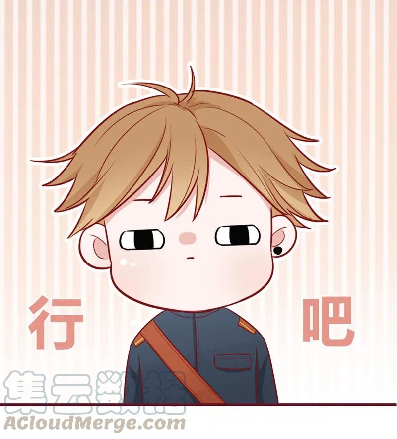 26 只准亲我-第27话