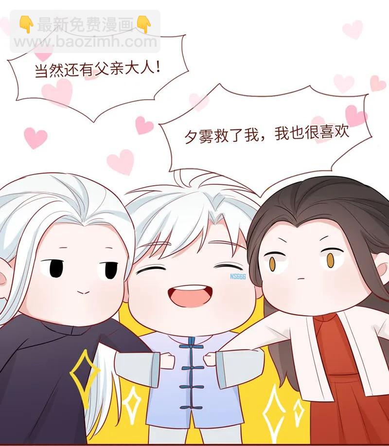 28 喜欢的人-第29话