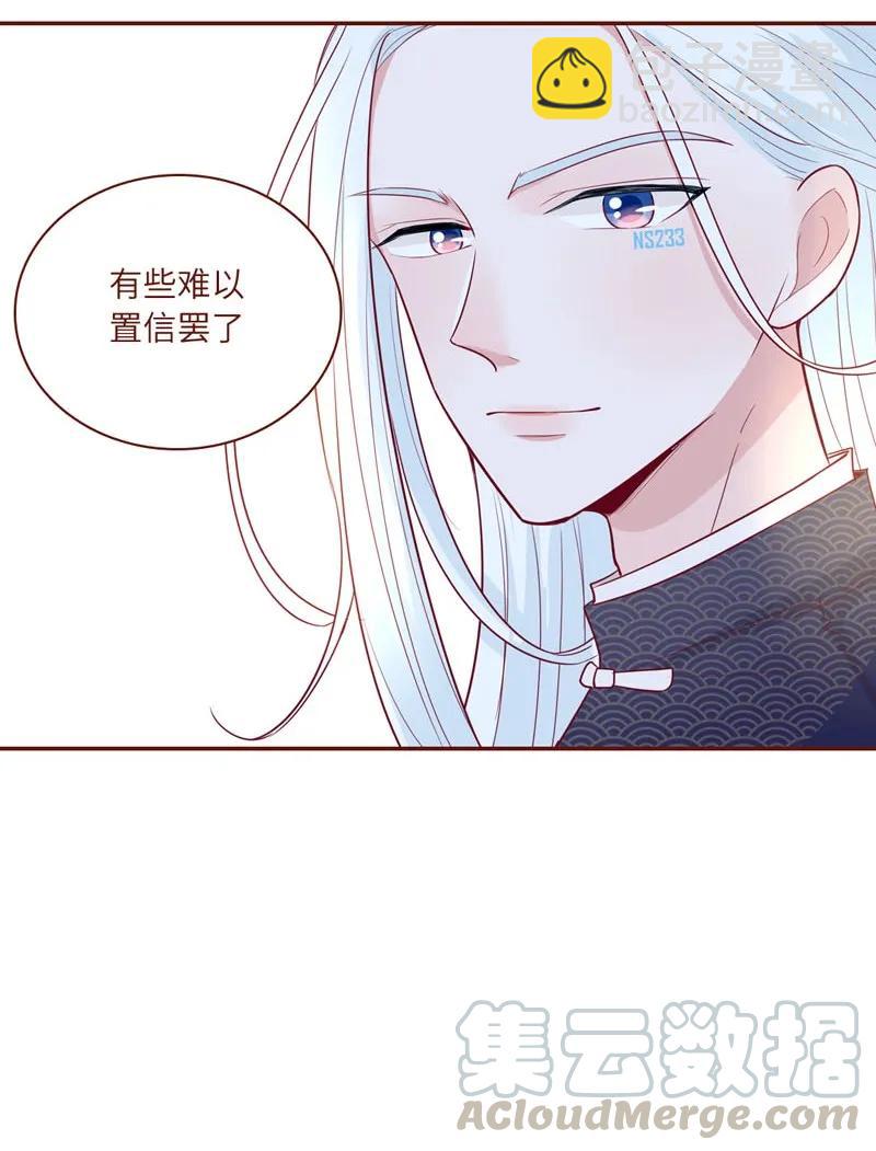 28 喜欢的人-第29话