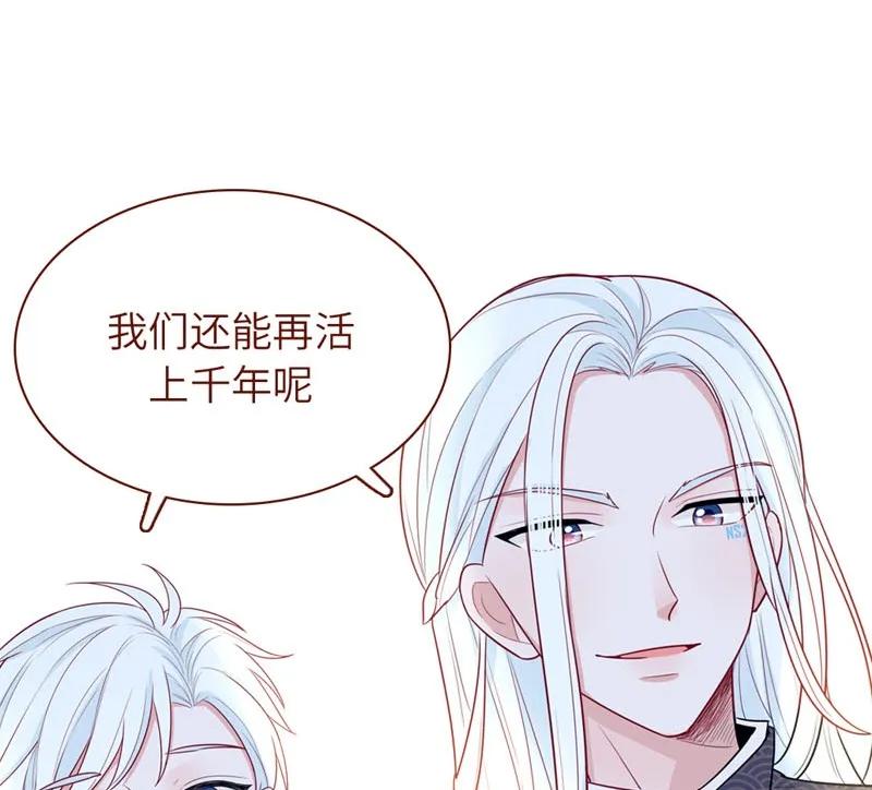 28 喜欢的人-第29话