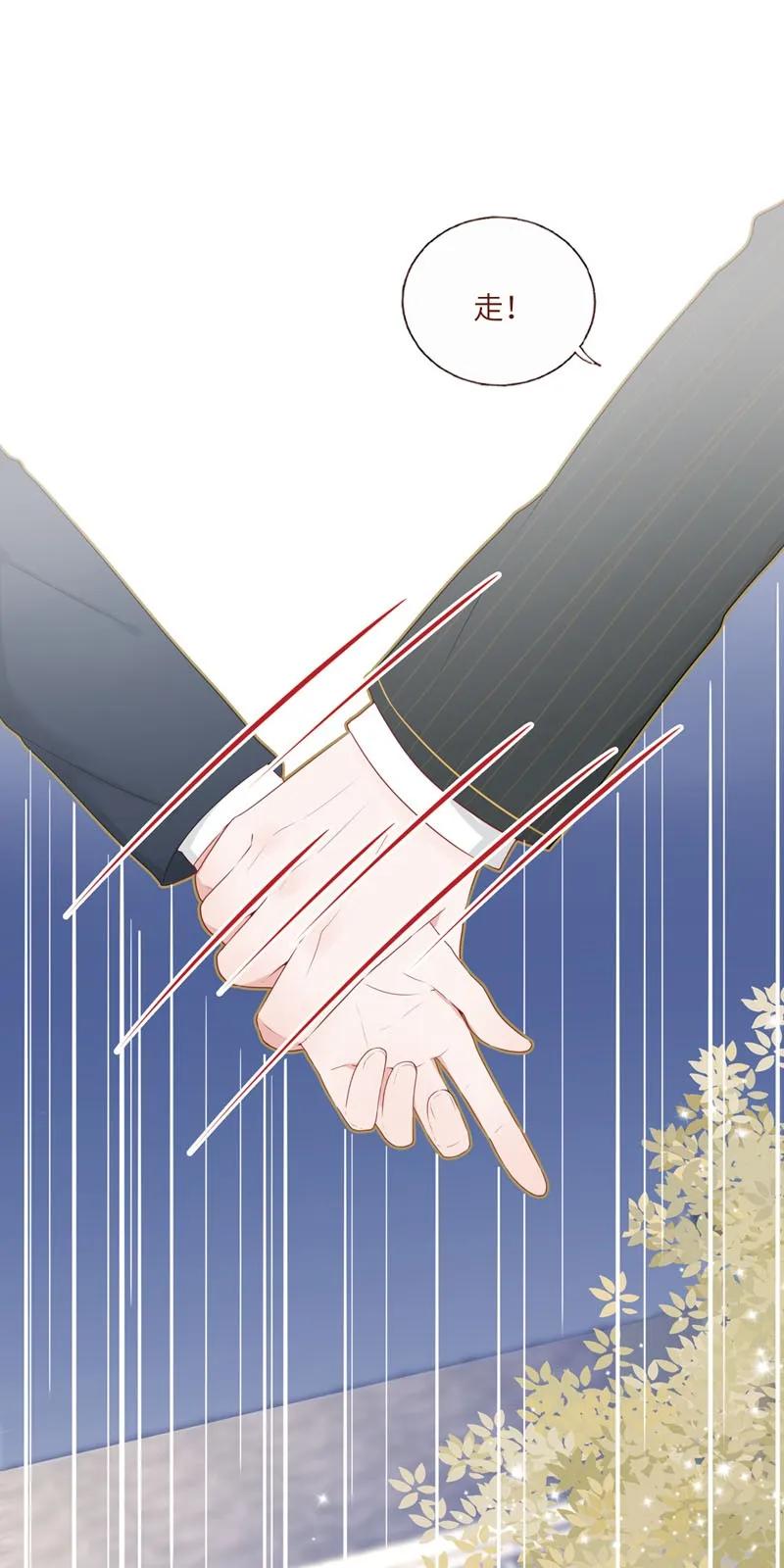 30 贴身男仆-第31话