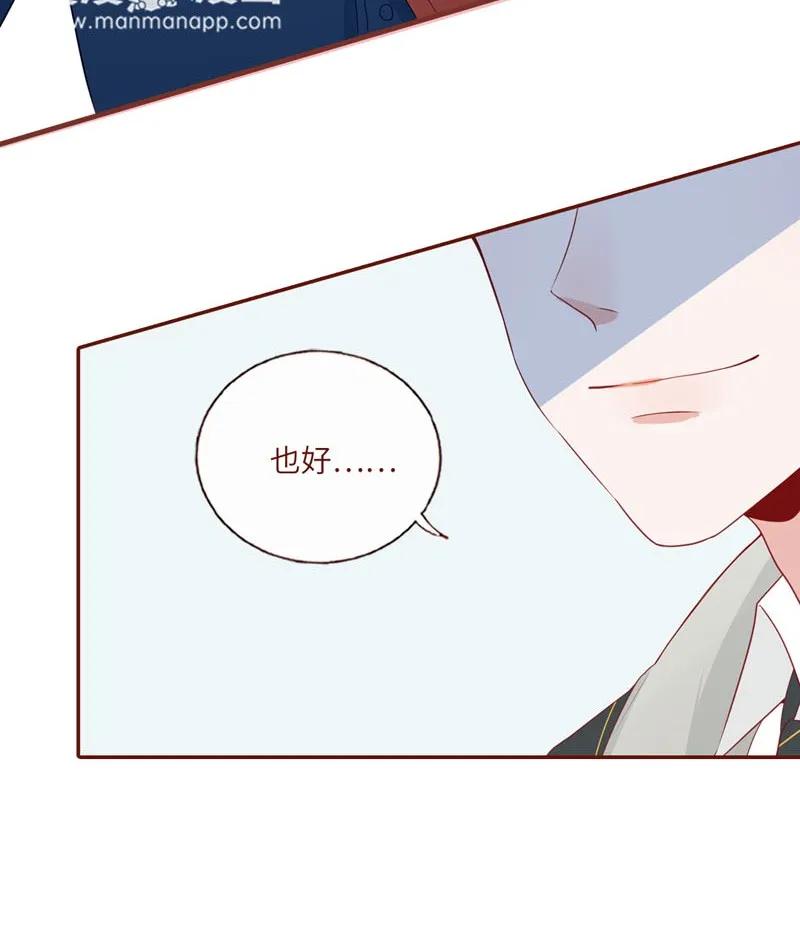 30 贴身男仆-第31话