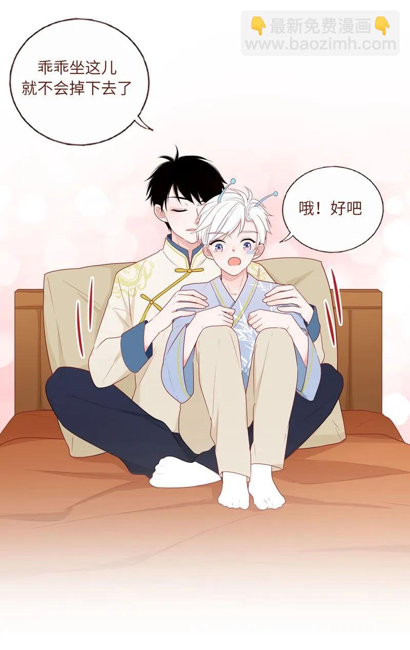 32 骨骼惊奇-第33话