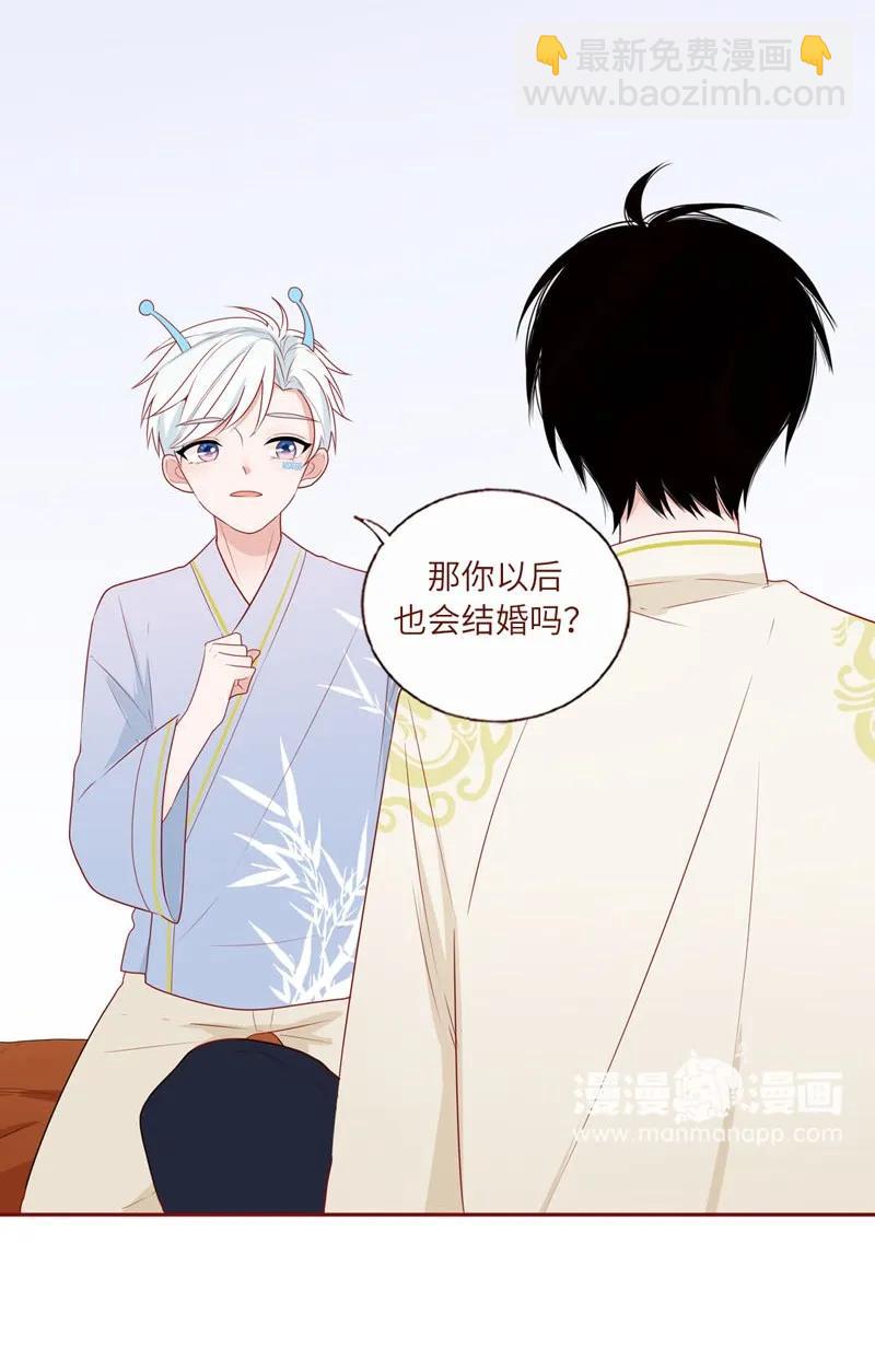 32 骨骼惊奇-第33话