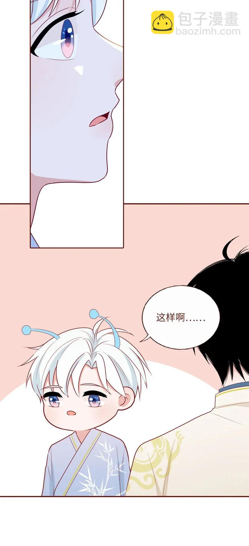 32 骨骼惊奇-第33话