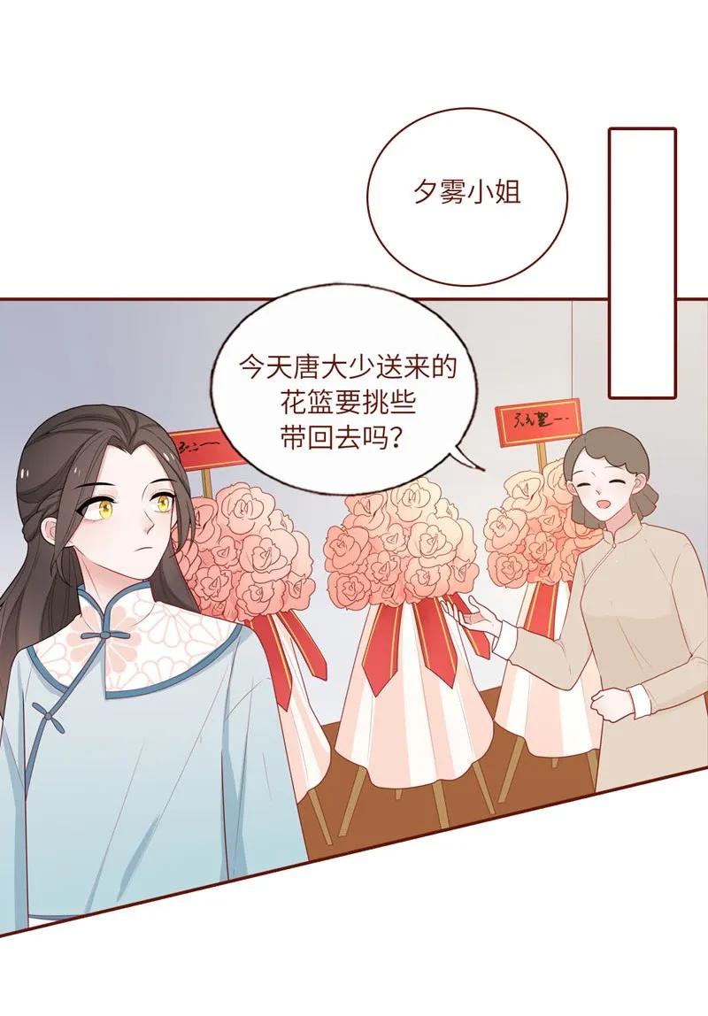 34 我的贵人-第35话