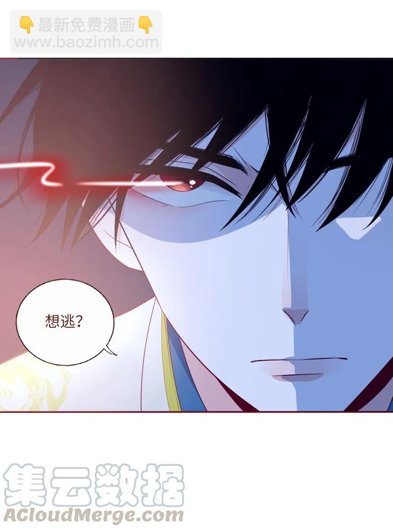 36 受伤-第37话