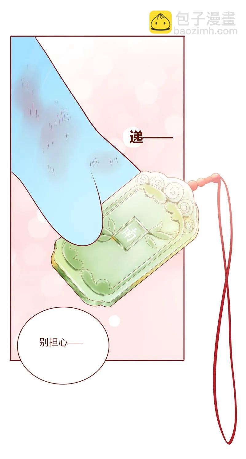36 受伤-第37话