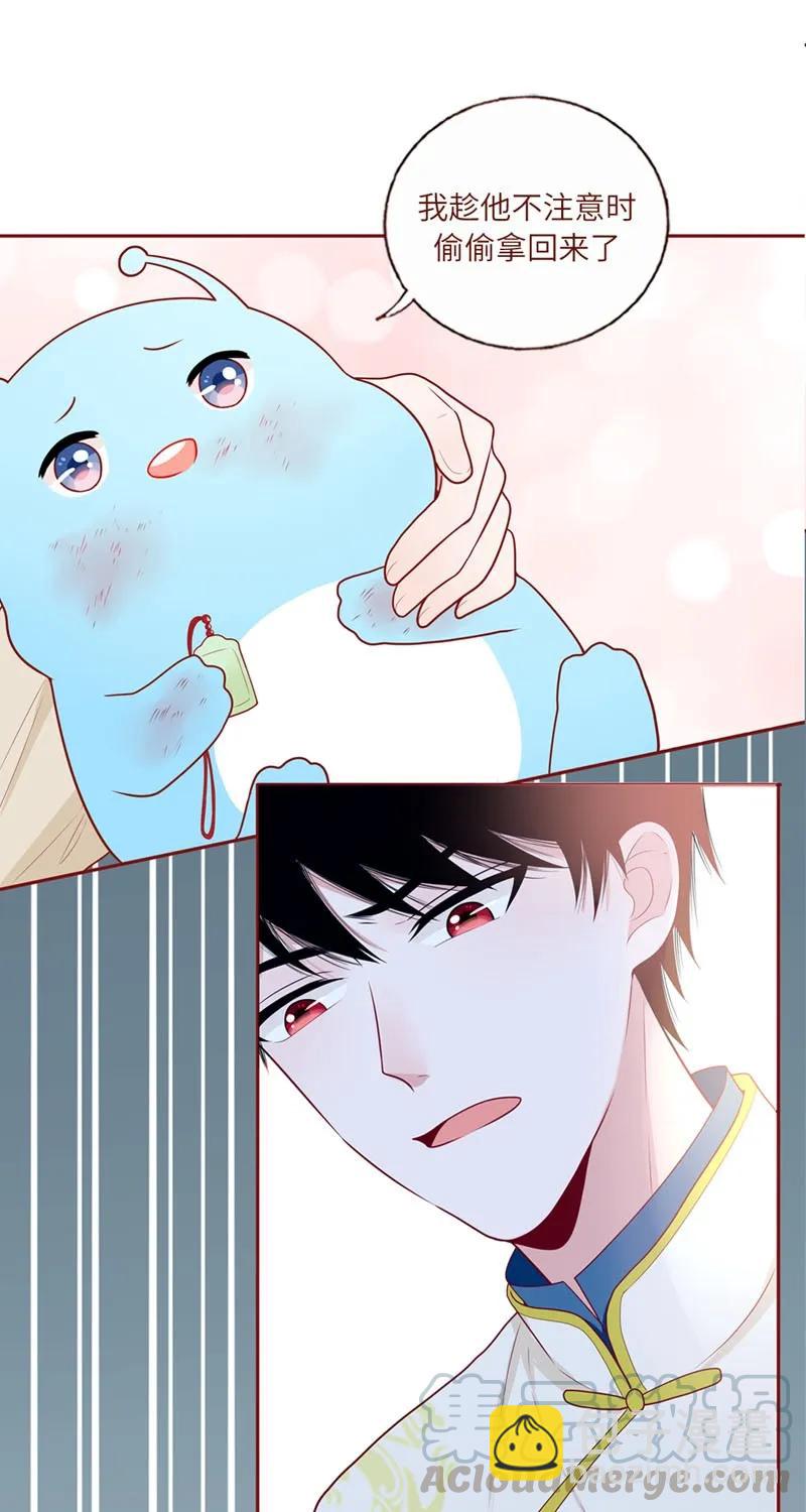 36 受伤-第37话