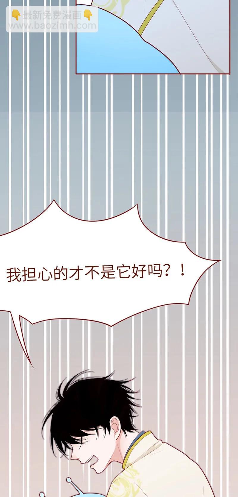 36 受伤-第37话