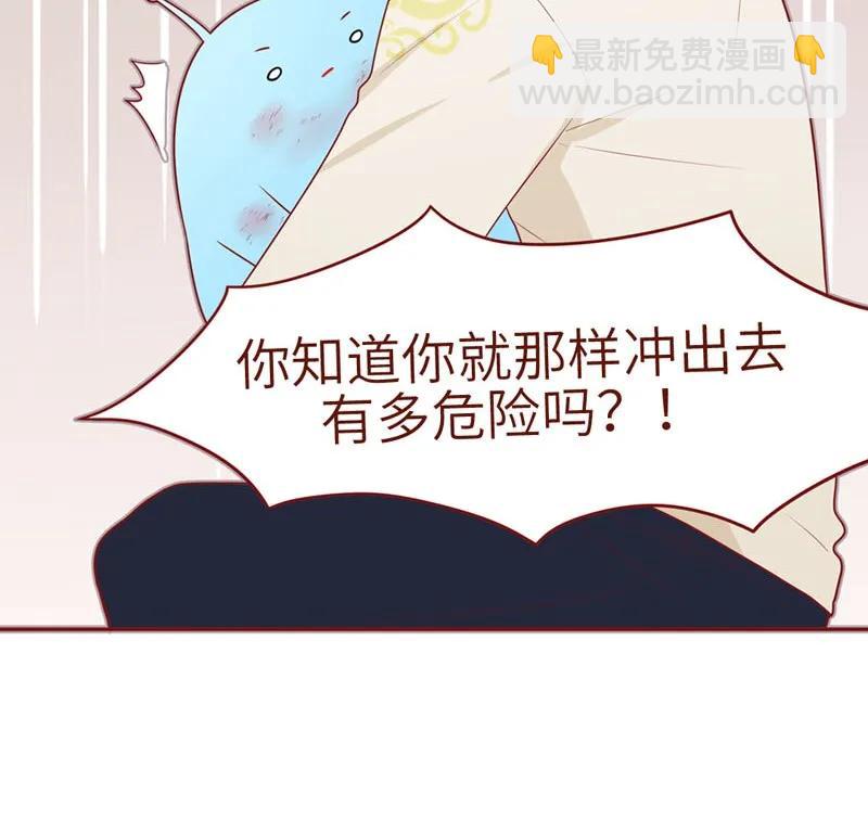 36 受伤-第37话