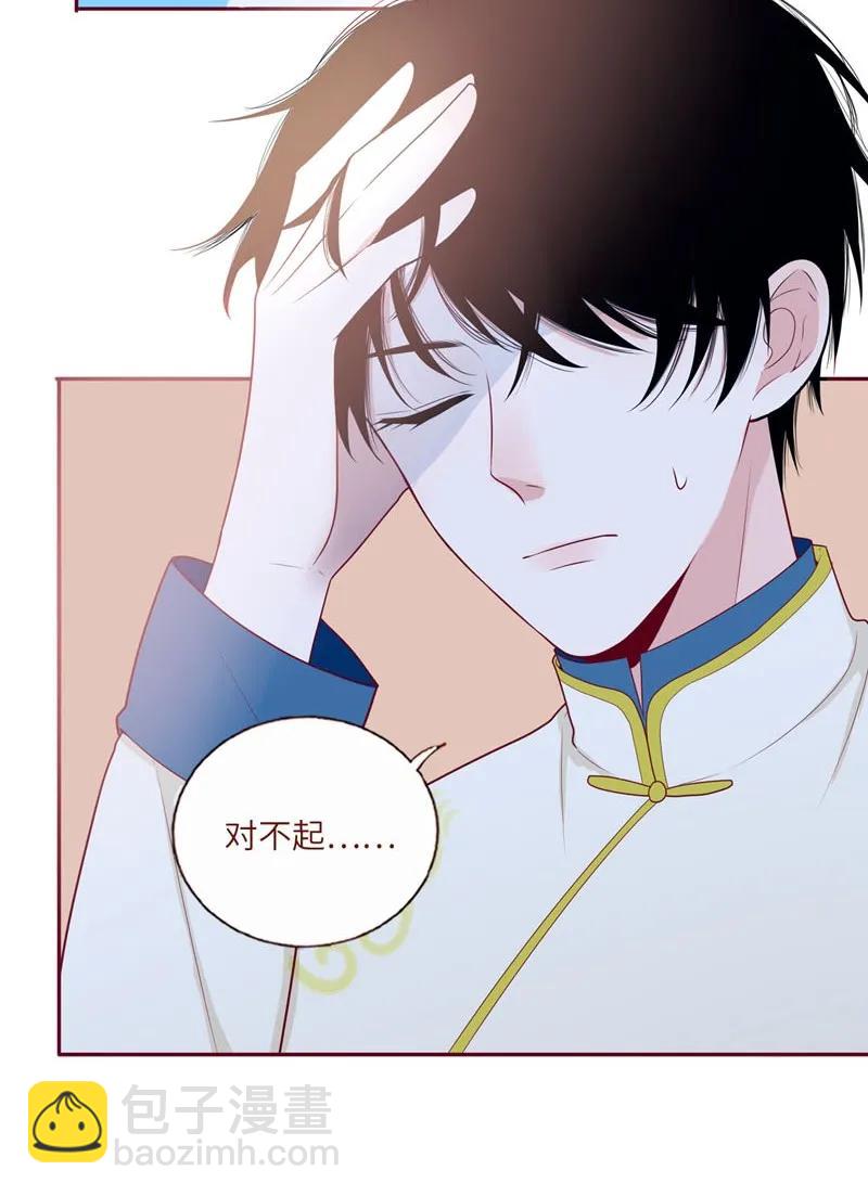 36 受伤-第37话