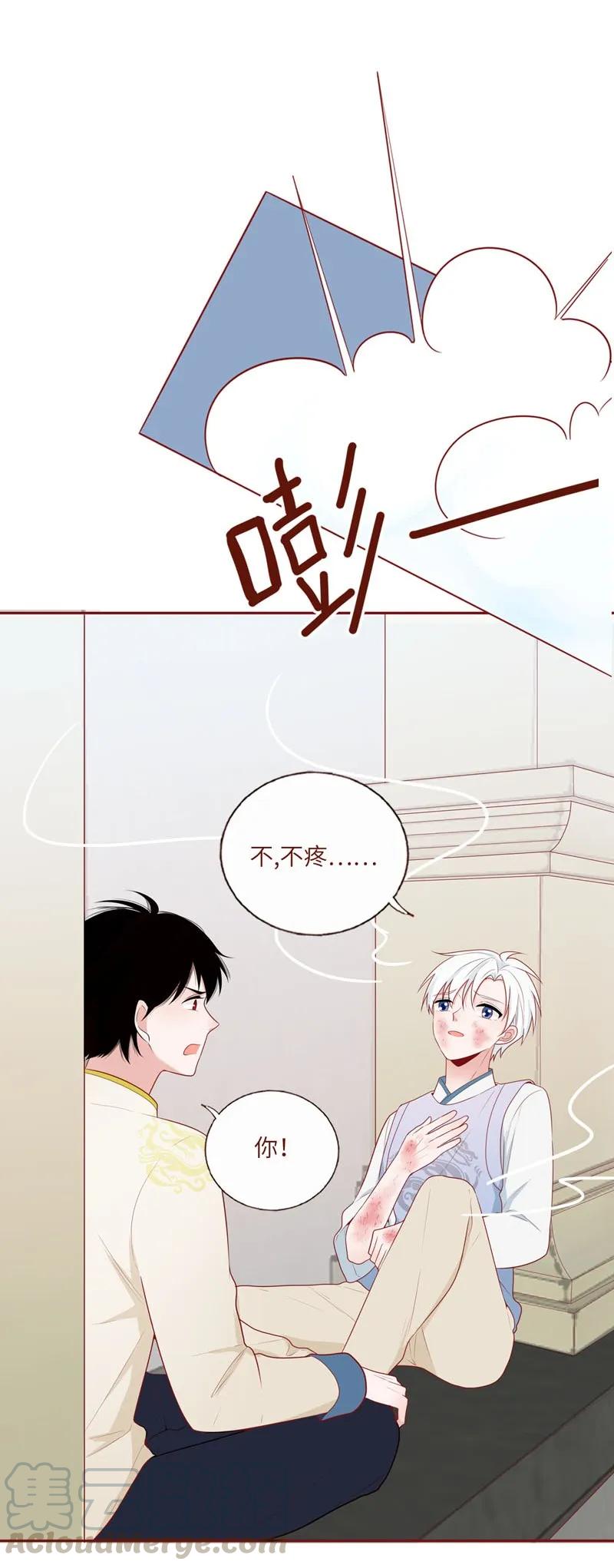 36 受伤-第37话