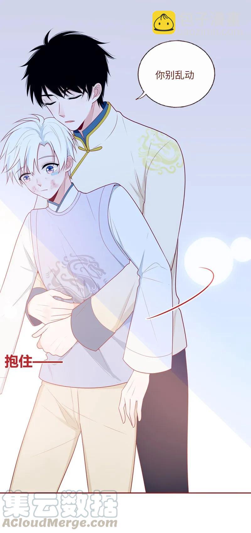 36 受伤-第37话
