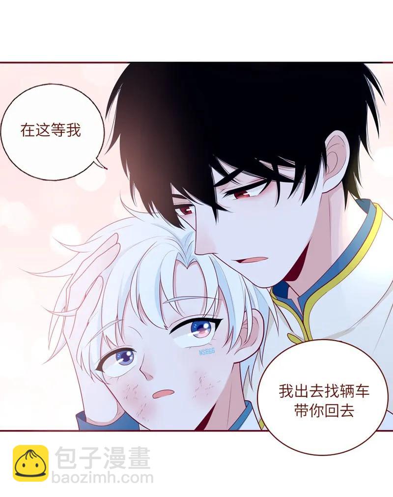 36 受伤-第37话