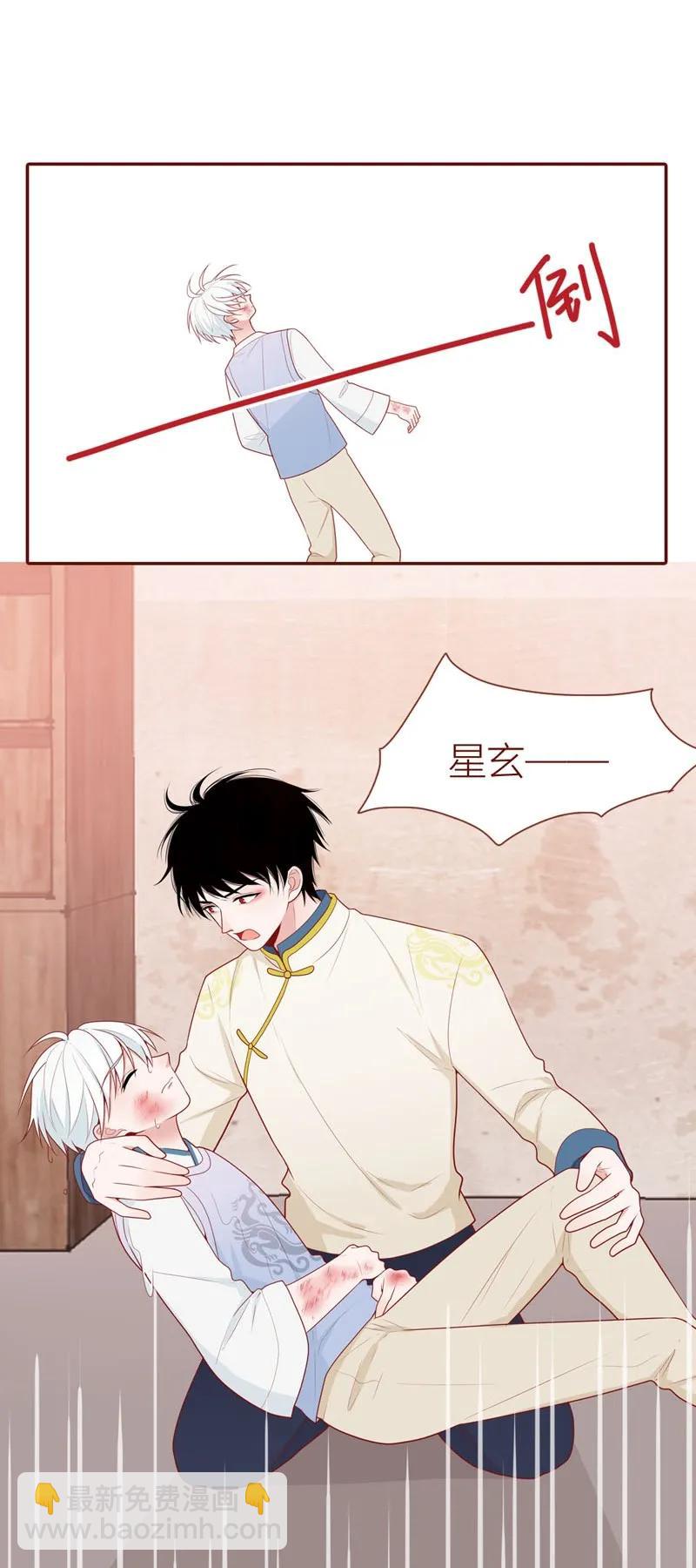 36 受伤-第37话