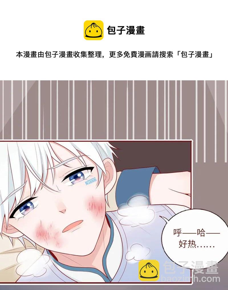 36 受伤-第37话