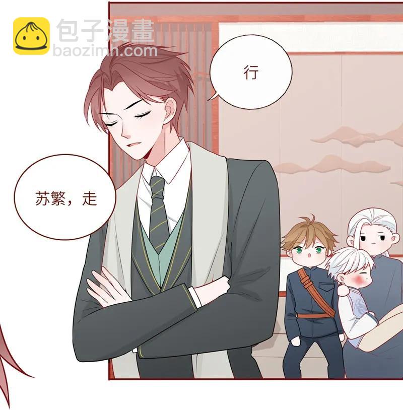 38 我不需要-第39话