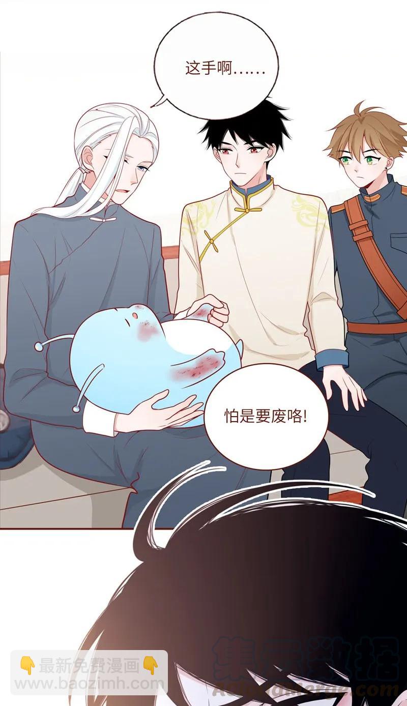 38 我不需要-第39话