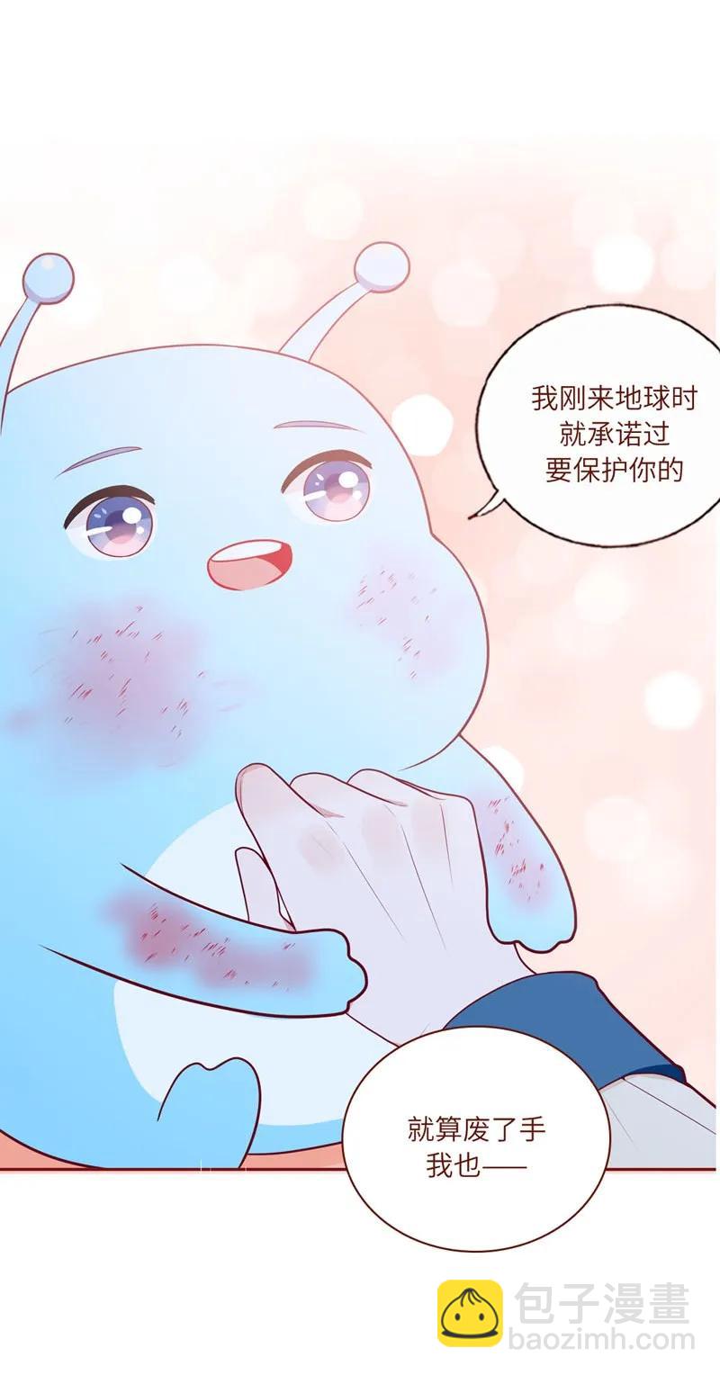 38 我不需要-第39话
