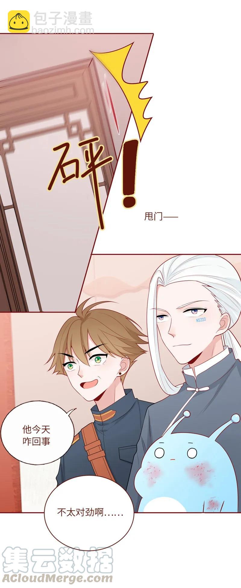 38 我不需要-第39话