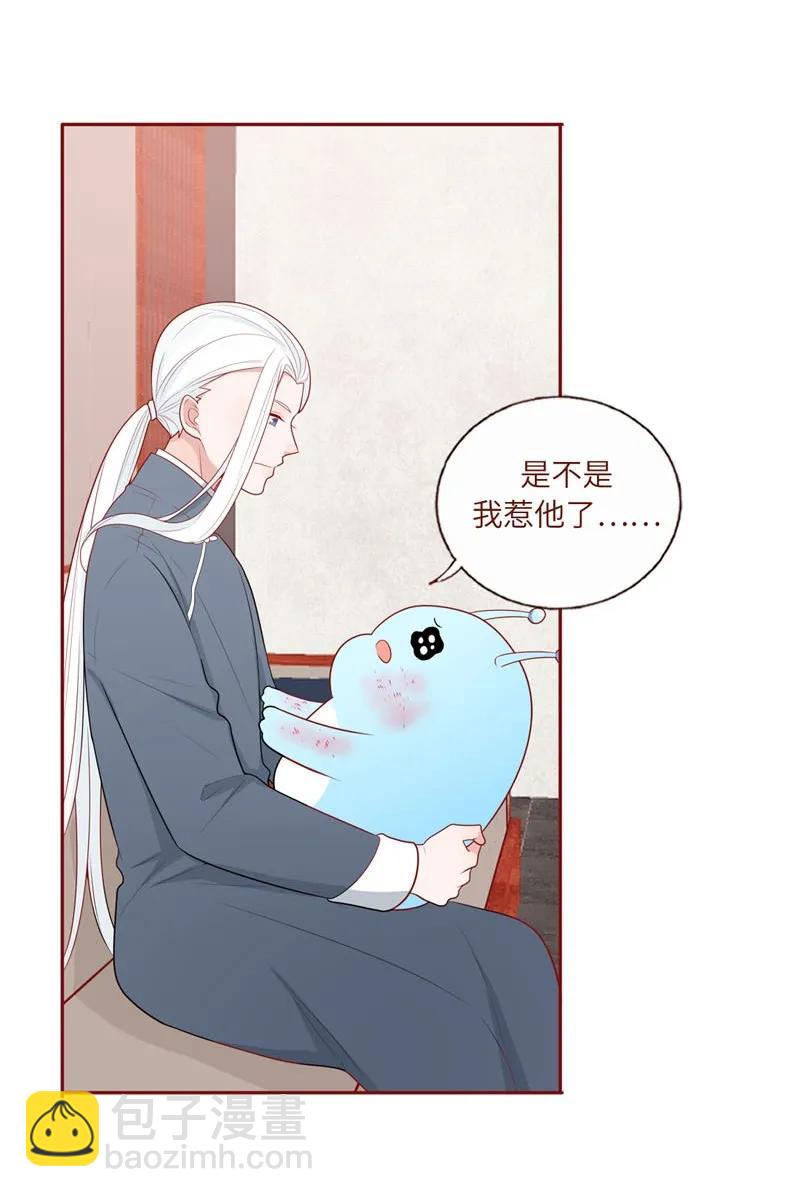 38 我不需要-第39话