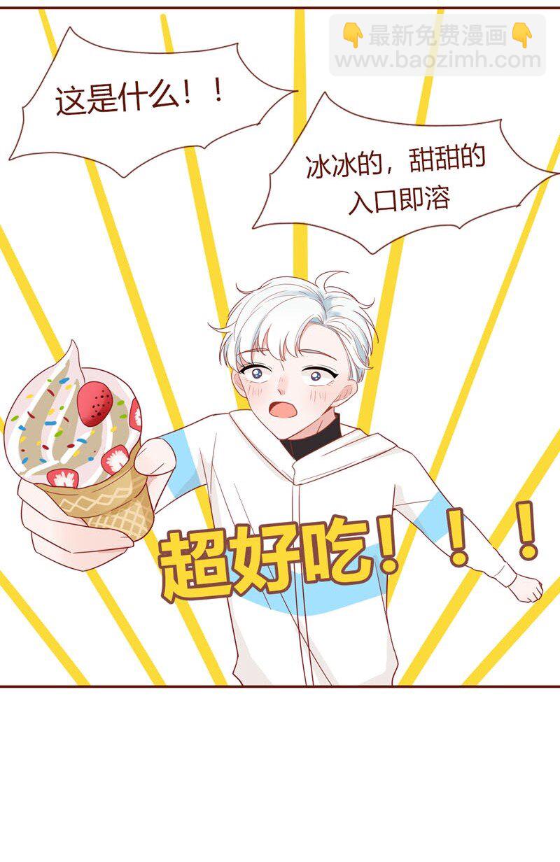 4 地球的食物-第5话