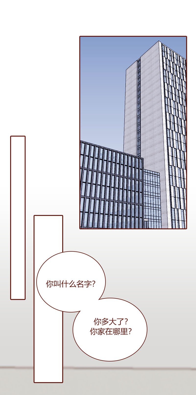 4 地球的食物-第5话