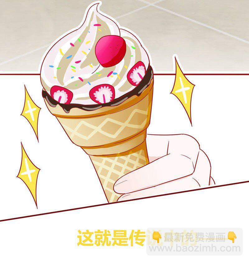 4 地球的食物-第5话