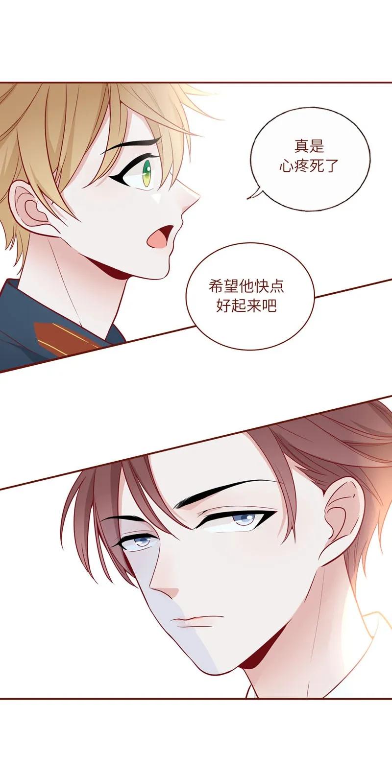 40 小跟班儿-第41话